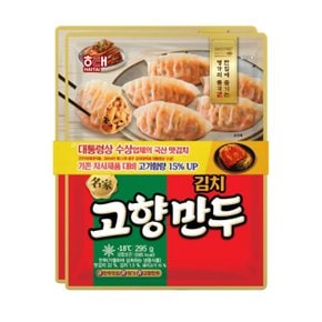 해태 명가 고향만두 김치 295g x2 2개