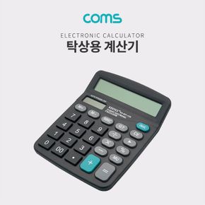 탁상용 전자 계산기 사무용 일반 버튼식 휴대용892 X ( 2매입 )