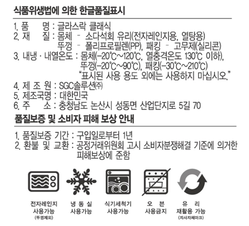 품질표시이미지1