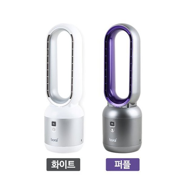 보랄 날개없는 선풍기(화이트/퍼플 랜덤 배송)