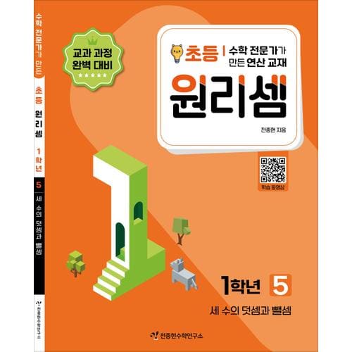 http://image.jbookshop.co.kr/Big/9791160123166.jpg