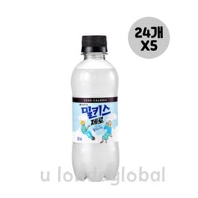 밀키스 제로 업소용 미니 탄산 음료 300ml 24펫 X 5