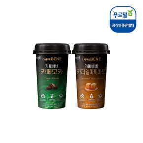 푸르밀 카페베네 200ml 카페모카10+카라멜마끼야또10(총 20개)