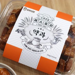 페스츄리약과 500g 모약과 개성 수제약과