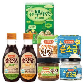 간편 순한양념세트 솔솔뿌려먹는+간장(국물용+비빔용)+소금+된장