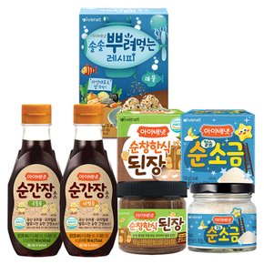 간편 순한양념세트 솔솔뿌려먹는+간장(국물용+비빔용)+소금+된장