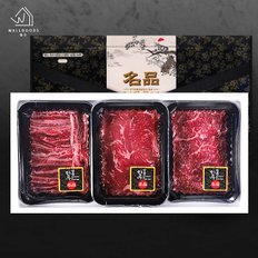 숙성 한우 3구 모듬선물세트(채끝300g,갈비살250g,업진살250g)