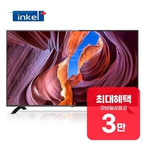 LED TV 43인치 SD43HK 렌탈 48개월 월 12900원