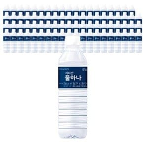 지리산 물하나 500ml x 80개_YR