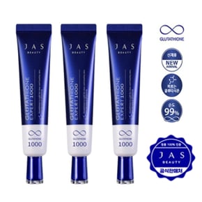 글루타치온 크림 엑스퍼트 30ml x 3개 ( 순도99% 백옥크림 )