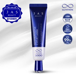 글루타치온 크림 엑스퍼트 30ml x 3개 ( 순도99% 백옥크림 )