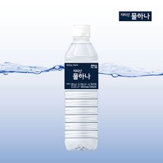 [지리산 물하나] 생수 500ml ×40병