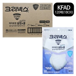 라이트핏 슬림앤쿨 새부리형 비말차단 KF-AD 마스크 대형 흰색 3매입 x 40개