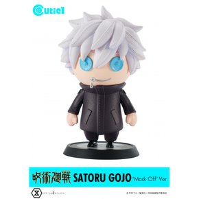 Prime 1 Studio Jujutsu Kaisen Cutie 1 Jujutsu Kaisen Satoru Gojo Mask Off Ver.