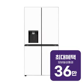 디오스 오브제컬렉션 얼음정수기냉장고 820L W824GWW17-B 렌탈 60개월 월 133500원