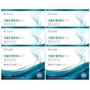 식물성 멜라토닌 함유 멜라바인 트립토판 테아닌 400mg x 30정 x 6개