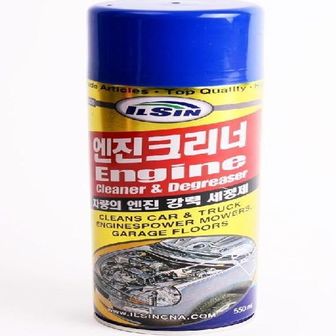  일신 차량용 엔진크리너 550ml 자동차엔진크리너