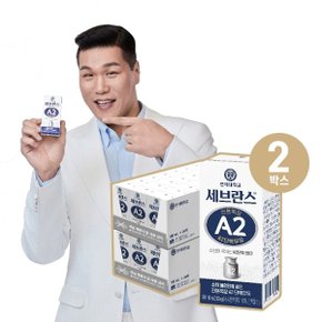 연세 세브란스 A2 단백우유 180ml 48팩