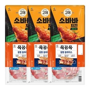 소바바양념 봉3+육공육 잠봉슬라이스3