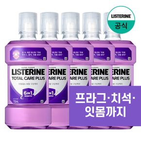 리스테린 토탈케어 플러스 750mlx5+(증)그린티250ml[33922833]