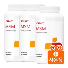 [해외직구] 지앤씨 MSM 1000mg 180캡슐 x3