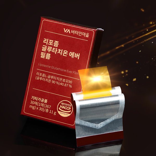 순도90% 리포좀 글루타치온 에버 필름 6박스 총180매