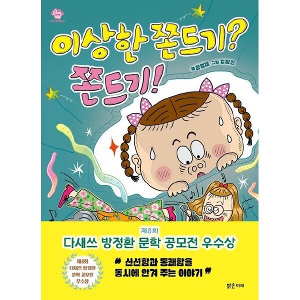 확대된 대표 상품이미지1