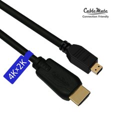 (케이블메이트) HDMI to Micro HDMI 2.0v 기본형 골드 케이블 3M