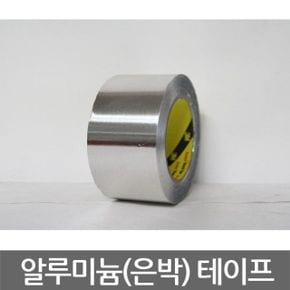 알루미늄 테이프 은박 3M 425 120micx50mmx55M