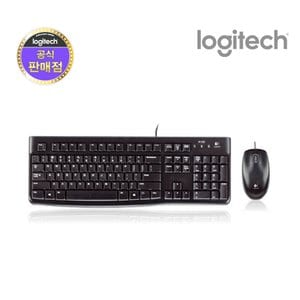 Logitech [로지텍 코리아]로지텍 MK120 유선 키보드 마우스 세트