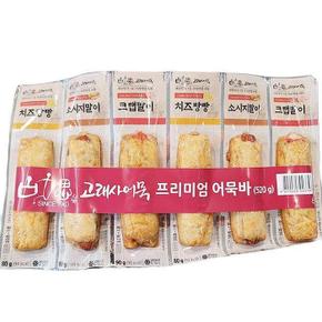 고래사 프리미엄 어묵바 520g (6입) d64944_ice1