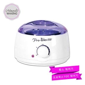 남자 셀프왁싱 워머기 하드왁스맨  1000g 세트  브라질리언 겨드랑이 팔 다리인중 코털 제모
