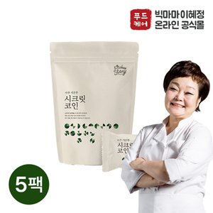 빅마마이혜정공식몰 빅마마 이혜정의 시크릿코인 개운한맛 80g x 5팩 (총100알)
