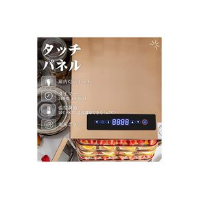 Kwasyo 10단 후드드라이기, 800w 식품건조기 컬러풀한 스테인리스강제 20