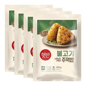 햇반 불고기주먹밥 500G x 4개