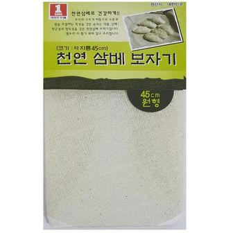 제이큐 찜보 국산 자연 삼베 보자기 면보 시트 대형 45cm X ( 2매입 )