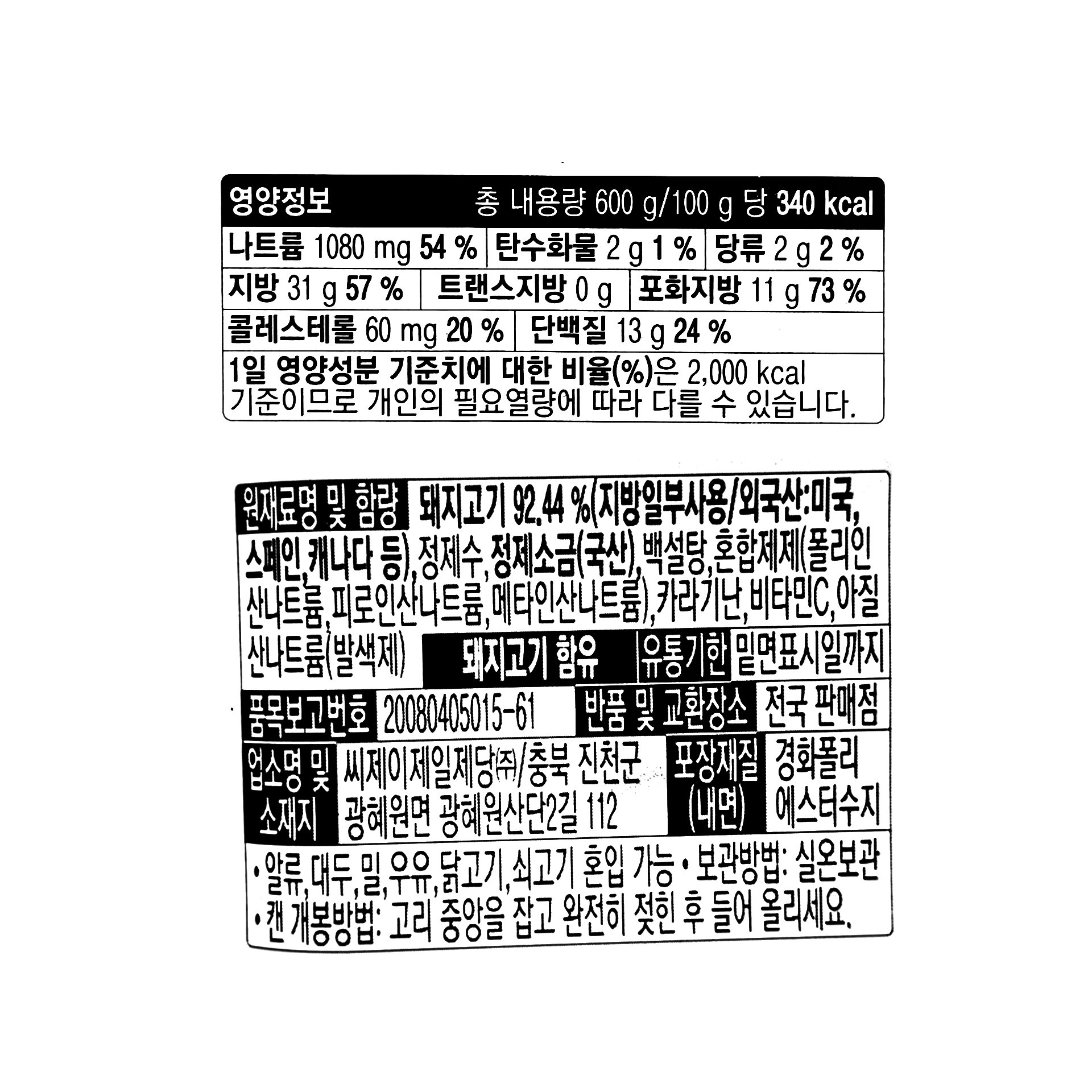 품질표시이미지1