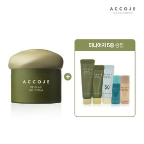 [단독] 리바이빙 젤 크림 50ml+미니어처5종(젤투폼+선젤+퍼스트너+아쿠아로션+젤크림)