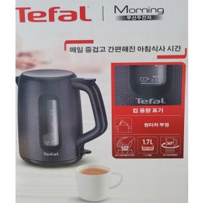 전기포트 모닝 블랙 KO2M08KR/전기주전자