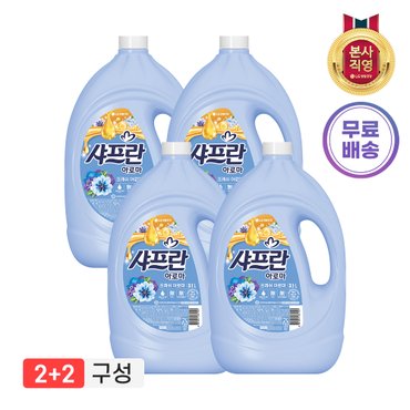 엘지생활건강 샤프란 아로마 섬유유연제 프레쉬 아로마 3.1L x 4개