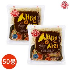 생면사리 200g x 50봉