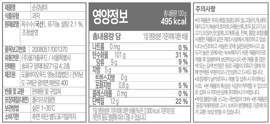 품질표시이미지1