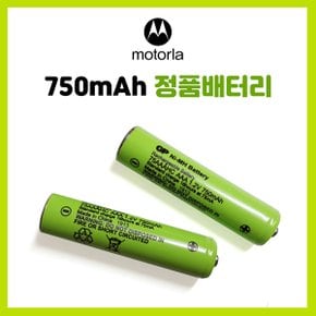 모토로라 전화기 정품배터리 1.2V 750mAh