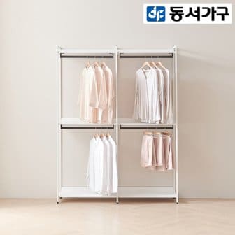  동서가구 시몬 시스템행거 철제 1600 드레스룸 2단 행거 옷장 DF923347