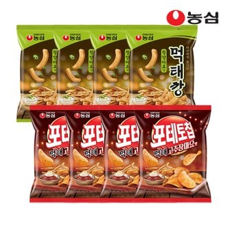 농심 포테토칩 먹태고추장마요 4봉  + 먹태깡 4봉