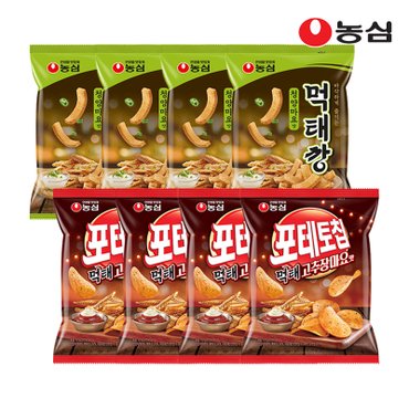 농심 포테토칩 먹태고추장마요 4봉  + 먹태깡 4봉