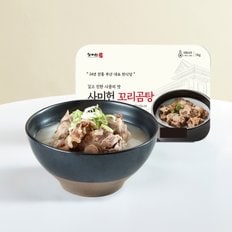 꼬리곰탕 2kg(1kgX2팩)