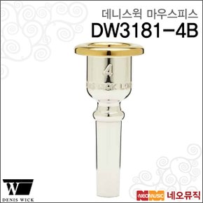 데니스윅마우스피스 DW3181-4B Cornet /코넷 / 실버