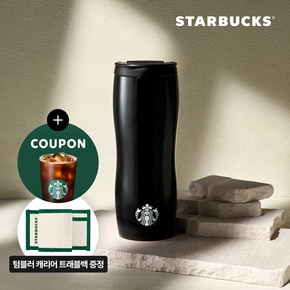 [10%다운로드+7% SSG머니][스타벅스] SS 콩코드 하우스 텀블러 591ml