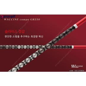 [기타 BRAND]WACCINE SHAFT 왁신샤프트 GR230 판매!! XA1205800